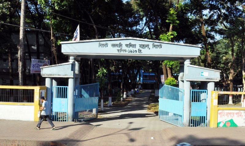 <span style='color:#000;font-size:18px;'>সিলেট সরকারি আলিয়া মাদ্রাসা</span><br/> আড়াই হাজার শিক্ষার্থীর বিপরীতে কর্মরত মাত্র ১৯ শিক্ষক