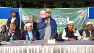 শিক্ষা, স্বাস্থ্যসেবাসহ দুই অঞ্চলের মানুষের সকল অধিকার নিশ্চিত করবো -অধ্যাপক আব্দুল হান্নান