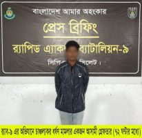 সিলেটে খালাতো বোনকে ধর্ষণকারী ভাই গ্রেফতার