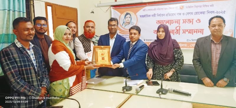 গোয়াইনঘাটে শ্রেষ্ঠ অদম্য নারী সম্মাননা পেলেন সুমাইয়া সুমি