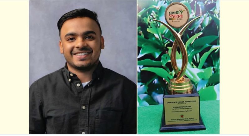 সফল কমিউনিটি লিডার হিসেবে প্রবাসী সম্মাননা পেলেন জাওয়াদ চৌধুরী