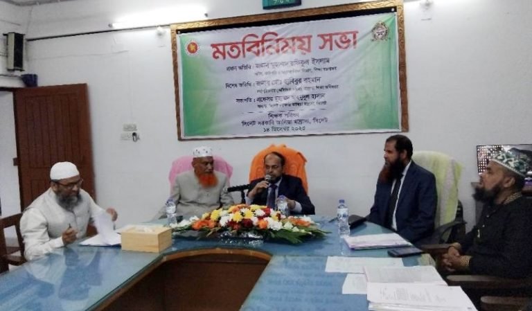 <span style='color:#000;font-size:18px;'>মতবিনিময় সভায় কারিগরী ও মাদ্রাসা শিক্ষা বিভাগের সচিব</span><br/> সিলেট সরকারি আলিয়া মাদ্রাসাসহ তিনটি মাদ্রাসার উন্নয়নে পরিকল্পনা নেয়া হয়েছে