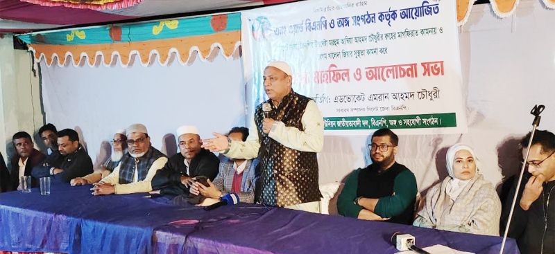 আম্বিয়া আহমদ দলীয় নেতাকর্মীদের অনুপ্রেরণা : এমরান চৌধুরী