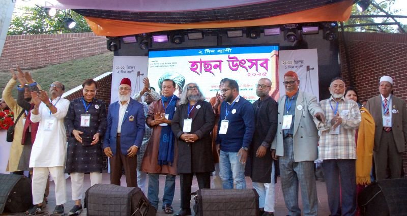 <span style='color:#000;font-size:18px;'>সিলেটে দুই দিনব্যাপী উৎসব শুরু</span><br/> হাছন রাজার মরমী দর্শন বর্তমান প্রজন্মের কাছে তুলে ধরতে হবে