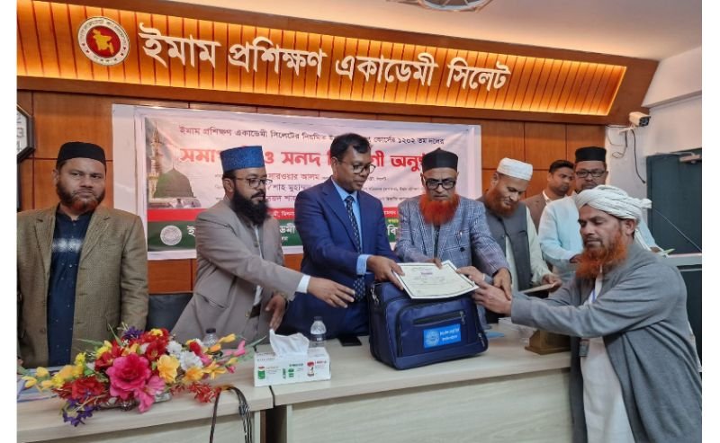 <span style='color:#000;font-size:18px;'>ইমাম প্রশিক্ষণের সমাপনী ও সনদ বিতরণ অনুষ্ঠান</span><br/> প্রশিক্ষিত ইমামরা সামাজিক সমস্যা নিরসনে কাজ করে যাচ্ছেন : জেলা প্রশাসক