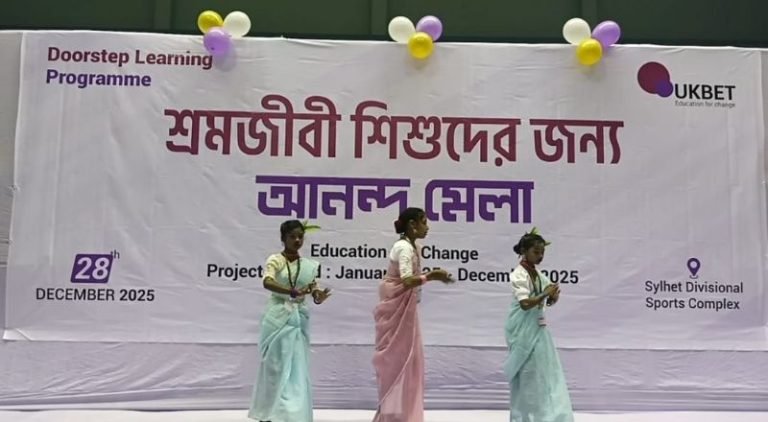 আকবেট’র উদ্যোগে শ্রমজীবী শিশুদের জন্য আনন্দমেলা