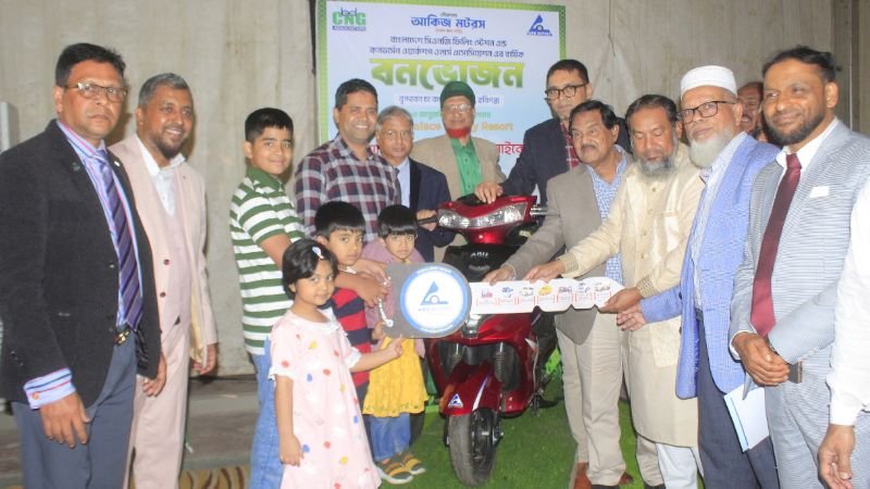 বাংলাদেশ সিএনজি ফিলিং স্টেশন ওনার্স এসোসিয়েশনের ফ্যামেলি ডে অনুষ্ঠিত