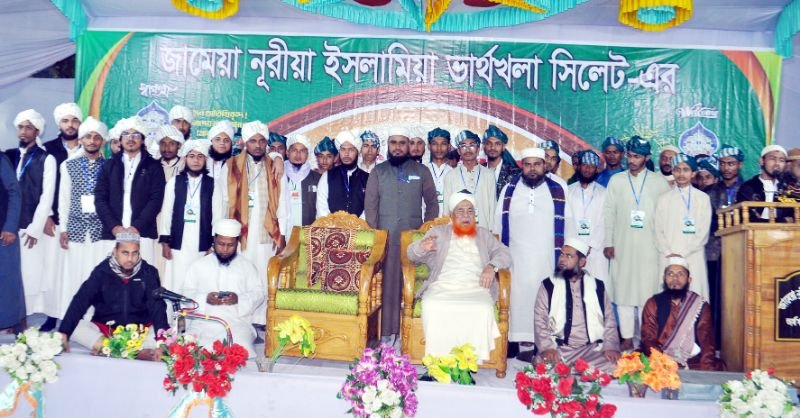 <span style='color:#000;font-size:18px;'>'রাসূলুল্লাহ (সা.)-এর আদর্শ অনুসরণ করলেই জীবনে সাফল্য অর্জন সম্ভব'</span><br/> ভার্থখলা মাদ্রাসার ২ দিনব্যাপী বার্ষিক ইসলামী মহাসম্মেলন সম্পন্ন