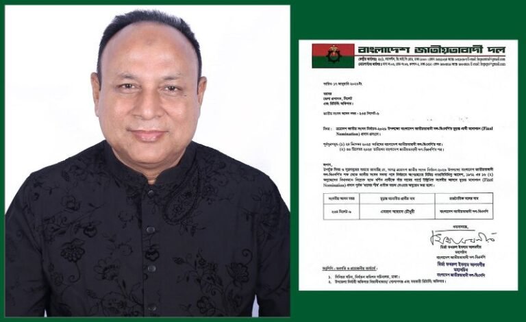 সিলেট-৬ আসনে এমরান আহমদ চৌধুরীকে চূড়ান্ত করলো বিএনপি