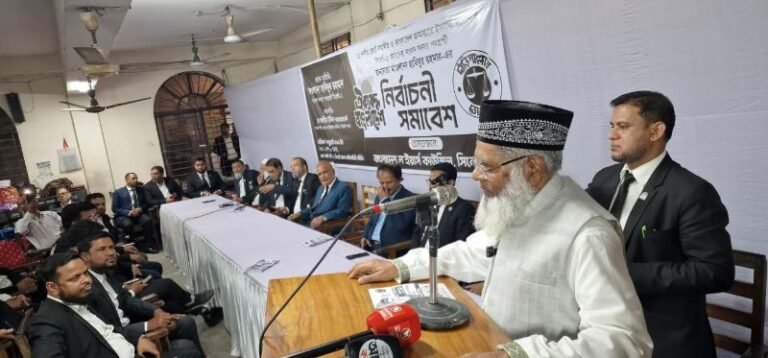 <span style='color:#000;font-size:18px;'>দাঁড়িপাল্লার সমর্থনে জেলা বারে নির্বাচনী সমাবেশ</span><br/> ১১ দলীয় জোট ক্ষমতায় গেলে কেউ অন্যায়-অবিচারের শিকার হবেন না- মাওলানা হাবিবুর রহমান