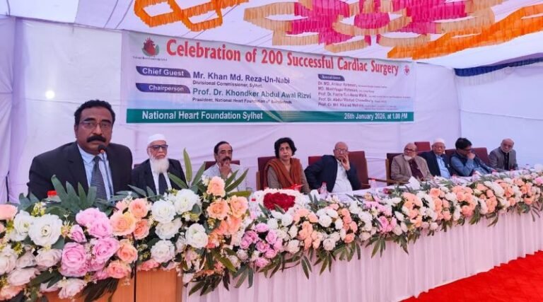 <span style='color:#000;font-size:18px;'>ন্যাশনাল হার্ট ফাউন্ডেশন হাসপাতাল সিলেট</span><br/> জটিলতা ছাড়াই হলো দুই শতাধিক হৃদরোগীর বাইপাস সার্জারি
