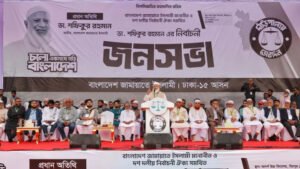 ক্ষমতায় গেলে কাউকে চাঁদাবাজি করতে দেওয়া হবে না : ডা. শফিক