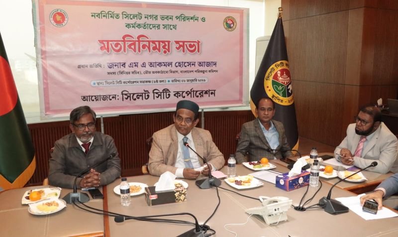 <span style='color:#000;font-size:18px;'>নগর ভবনে মতবিনিময় সভায় আকমল হোসেন আজাদ</span><br/> সিলেটের উন্নয়নে অন্তর্বর্তীকালীন সরকারের মনোযোগ বেড়েছে