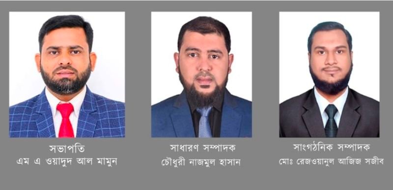 আসক -এর সিলেট বিভাগীয় কমিটি ২০২৬ অনুমোদন