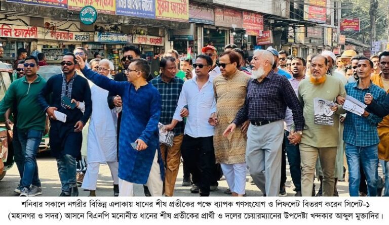 <span style='color:#000;font-size:18px;'> রবিবার আখালিয়া থেকে দিনব্যাপী গণসংযোগ শুরু</span><br/> বিএনপি ক্ষমতায় গেলে আধুনিক ও জনমুখী স্বাস্থ্যসেবা নিশ্চিত করবে- খন্দকার মুক্তাদির