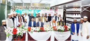 <span style='color:#000;font-size:18px;'>অভিষেক অনুষ্ঠানে ড. সৈয়দ শাহ এমরান</span><br/> মুসলিম ম্যারেজ রেজিস্ট্রাররা সমাজে গুরুত্বপূর্ণ দায়িত্ব পালন করে চলেছেন