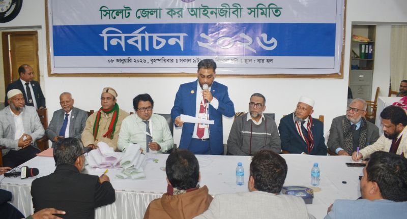 <span style='color:#000;font-size:18px;'>সভাপতি শেখর, সম্পাদক আজিজুর</span><br/> সিলেট জেলা কর আইনজীবী সমিতির নির্বাচন সম্পন্ন