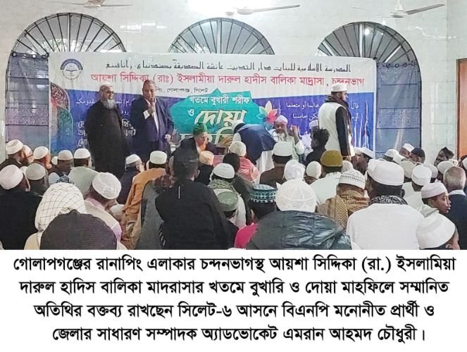 আলেমদের গভীর শ্রদ্ধার চোখে দেখতেন খালেদা জিয়া- অ্যাড. এমরান আহমদ চৌধুরী