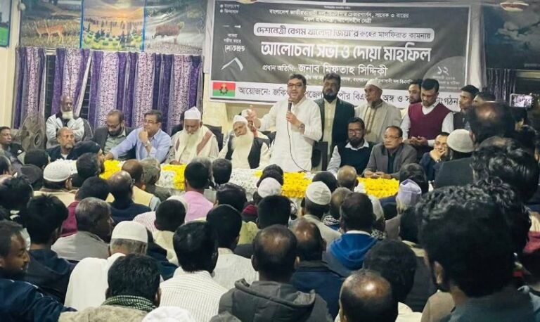 বেগম জিয়া ছিলেন স্বাধীনতা ও সার্বভৌমত্ব রক্ষার প্রতীক : মিফতাহ্ সিদ্দিকী