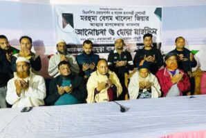 কুরআনের পাখিদের নিয়ে খালেদা জিয়ার জন্য দোয়া করলেন অ্যাড. এমরান আহমদ চৌধুরী