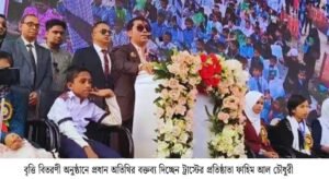 জকিগঞ্জ-কানাইঘাটের ৭৭৯ শিক্ষার্থী পেল ফাহিম আল চৌধুরী ট্রাস্টের বৃত্তি