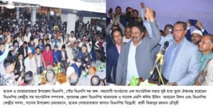 <span style='color:#000;font-size:18px;'>ছাতক-দোয়ারাবাজার বিএনপির সাংগঠনিক সভা</span><br/> আমরা নির্বাচন সহ সকল ক্ষেত্রে বিজয় অর্জন করতে চাই- কলিম উদ্দিন মিলন