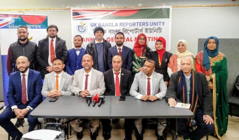 <span style='color:#000;font-size:18px;'>প্রেসিডেন্ট অধ্যক্ষ শাহেদ রাহমান, সেক্রেটারী আব্দুল বাছির ও ট্রেজারার মির্জা আবুল কাসেম</span><br/> ইউকে বাংলা রিপোর্টার্স ইউনিটির নয়া কমিটি গঠন