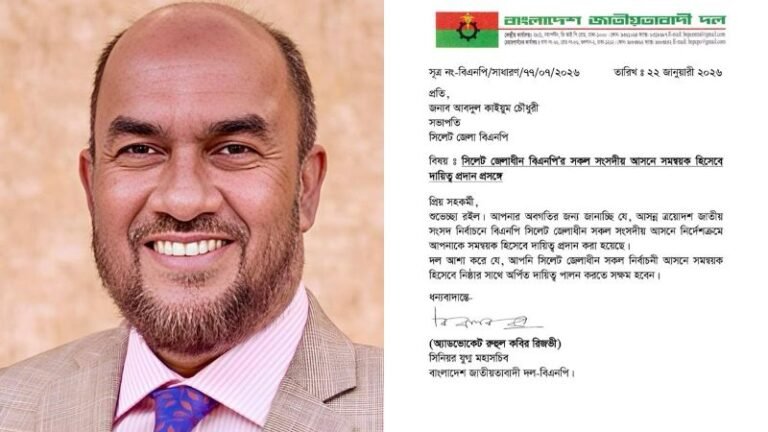 সিলেট জেলার ছয়টি সংসদীয় আসনে বিএনপির সমন্বয়ক কাইয়ুম চৌধুরী