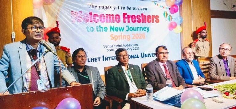 <span style='color:#000;font-size:18px;'>শিক্ষার্থীদের একবিংশ শতাব্দীর উপযোগী করে গড়ে তোলার লক্ষ্যে এসআইইউ কাজ করছে- প্রফেসর ড. মো. আশরাফুল আলম</span><br/> সিলেট ইন্টারন্যাশনাল ইউনিভার্সিটিতে স্প্রিং ২০২৬ সেশনের শিক্ষার্থীদের ওরিয়েন্টেশন