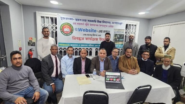 <span style='color:#000;font-size:18px;'>জগন্নাথপুর স্বরূপ চন্দ্র সরকারি উচ্চ বিদ্যালয়</span><br/> শতবর্ষ উদযাপনে ওয়েবসাইটে নিবন্ধন কার্যক্রম উদ্বোধন