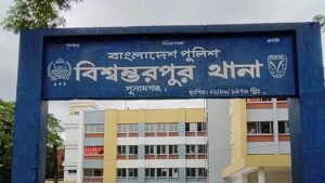 বিশ্বম্ভরপুরে আধিপত্য বিস্তার নিয়ে দুই পক্ষের সংঘর্ষে আহত ১৫