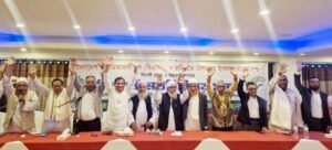 <span style='color:#000;font-size:18px;'>সিলেটে বিএনপি-জমিয়তের যৌথ মতবিনিময় সভায় নেতৃবৃন্দ</span><br/> ‘সিলেটের সকল আসনে বিএনপি-জমিয়ত জোটের প্রার্থীর বিজয় নিশ্চিত করতে হবে’