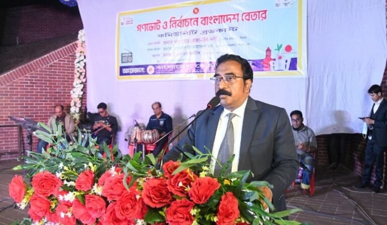 <span style='color:#000;font-size:18px;'>‘গণভোট ও নির্বাচন: বাংলাদেশ বেতার’ শীর্ষক আলোচনা</span><br/> গোলাপি ব্যালটে ‘হ্যাঁ’ ভোট দিলে রাষ্ট্র সংস্কার হবে, দেশ এগিয়ে যাবে : বিভাগীয় কমিশনার