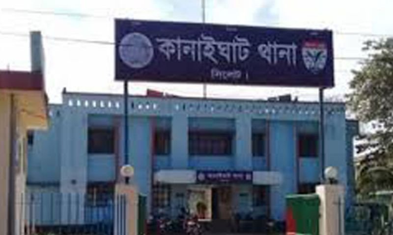 কানাইঘাটে দাদীকে কুপিয়ে হত্যা করলো ইয়াবা আসক্ত নাতি