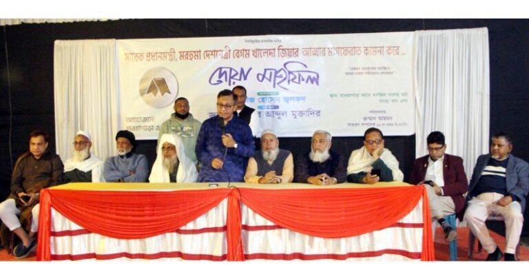 খালেদা জিয়া গণতন্ত্র ও অধিকার প্রতিষ্ঠায় এক আপোসহীন নেত্রী : মুক্তাদির