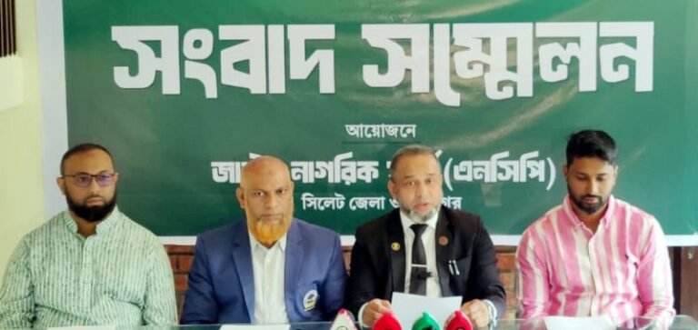 <span style='color:#000;font-size:18px;'>তথ্য নিশ্চিত করতে সংবাদ সম্মেলন</span><br/> সিলেট-১ আসনে এনসিপি প্রার্থীর মনোনয়নপত্র আপিলে বৈধ ঘোষণা