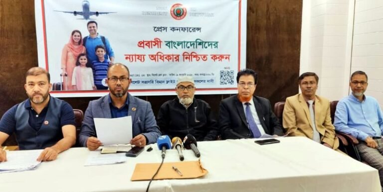 <span style='color:#000;font-size:18px;'>নন রেসিডেন্টস বাংলাদেশ নেটওয়ার্ক সংবাদ সম্মেলন</span><br/> দেশের প্রতিটি বিমানবন্দরে প্রবাসীদের জন্য হেল্প ডেস্ক স্থাপনসহ চার দাবি