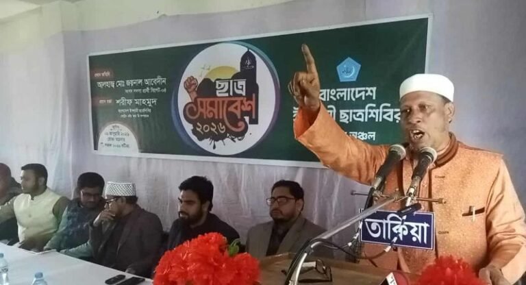 <span style='color:#000;font-size:18px;'>গোয়াইনঘাটে শিবিরের উদ্যোগে ছাত্র সমাবেশ</span><br/> নির্বাচনে ছাত্রসমাজকে গুরুত্বপূর্ণ ভূমিকা পালন করতে হবে : জয়নাল