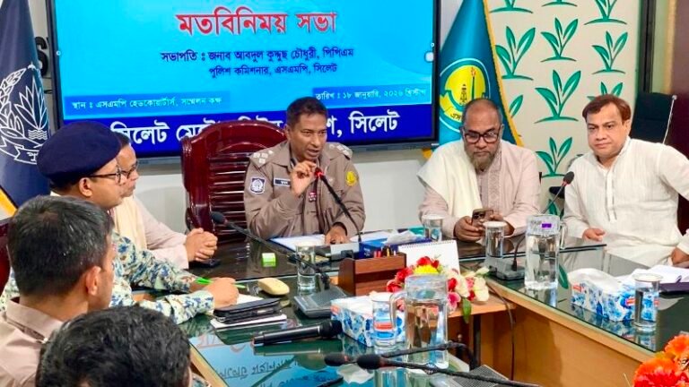 তারেক রহমানের সিলেট আগমন উপলক্ষে এসএমপি কমিশনারের সাথে বিএনপির মতবিনিময়