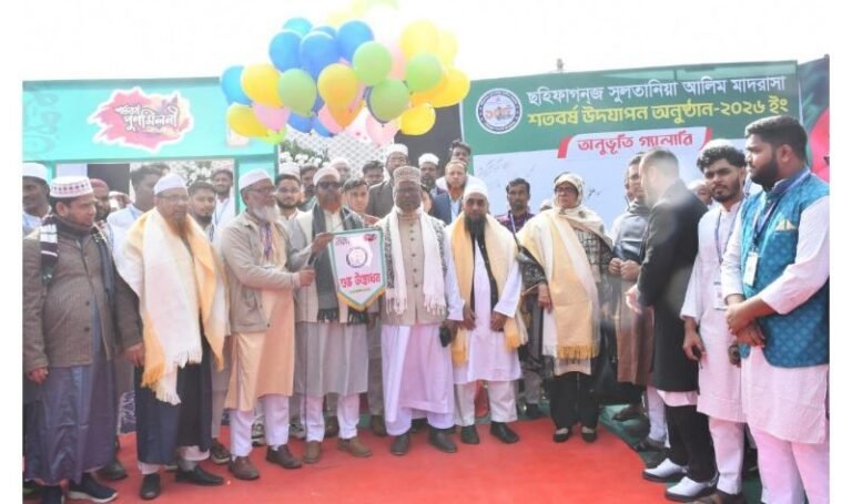 বিশ্বনাথে উৎসবমুখর পরিবেশে ছহিফাগঞ্জ মাদ্রাসার শতবর্ষ উদযাপন