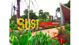 ৩৫ পেরিয়ে ৩৬ বসন্তে শাহজালাল বিজ্ঞান ও প্রযুক্তি বিশ্ববিদ্যালয়