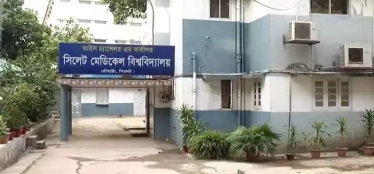 <span style='color:#000;font-size:18px;'>দুদকের মামলা</span><br/> সিলেট মেডিকেল বিশ্ববিদ্যালয়ের ৮ কর্মকর্তা-কর্মচারী কারাগারে