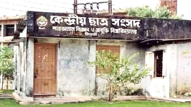 চার সপ্তাহের জন্য শাকসু নির্বাচন হাইকোর্টে স্থগিত