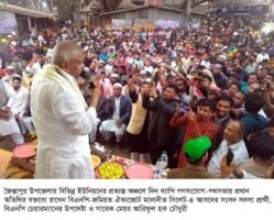 <span style='color:#000;font-size:18px;'>জৈন্তাপুর উপজেলায় দিনব্যাপী গণসংযোগ-পথসভা</span><br/> বিগত ১৭ বছর উন্নয়নের ছোঁয়া লাগেনি জৈন্তাপুর উপজেলায়- আরিফুল হক চৌধুরী