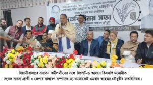 সনাতন ধর্মালম্বীদের সঙ্গে এমরান চৌধুরীর মতবিনিময় 