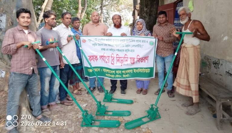 <span style='color:#000;font-size:18px;'>প্রযুক্তি গ্রামে নিড়ানি যন্ত্র বিতরণ</span><br/> সিলেটে কৃষকদের জন্য এলএসটিডি প্রকল্পের কার্যকরী উদ্যোগ