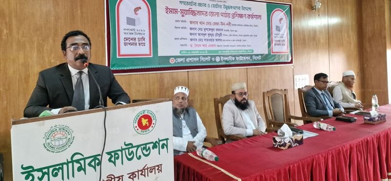 <span style='color:#000;font-size:18px;'>জেলা পর্যায়ে ইমাম-মুয়াজ্জিনদের গণভোট বিষয়ক কর্মশালা</span><br/> সংবিধানের দুর্বলতা দূর করতেই জুলাই জাতীয় সনদ ও গণভোট : বিভাগীয় কমিশনার