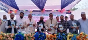 পশ্চিম দর্শা হাতিম চৌধুরী আলিম মাদ্রাসার প্রতিষ্ঠাবার্ষিকী উদযাপন 