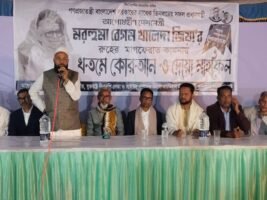 দক্ষিণ সুরমায় খালেদা জিয়ার মাগফেরাত কামনায় খতমে কোরআন ও দোয়া মাহফিল