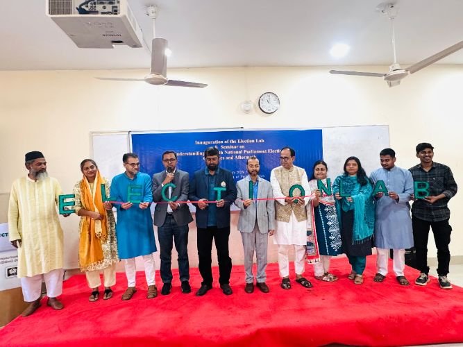 দেশে প্রথমবারের মতো শাবিতে ইলেকশন ল্যাবের উদ্বোধন 